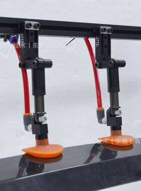 OPT 真空吸盘伸缩杆 平滑主体集成弯臂非旋转悬件 SOE1010F05