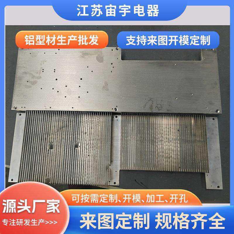 可拿样工业铝型材散热器电子散热器加工高密齿散热器线切割镍铁
