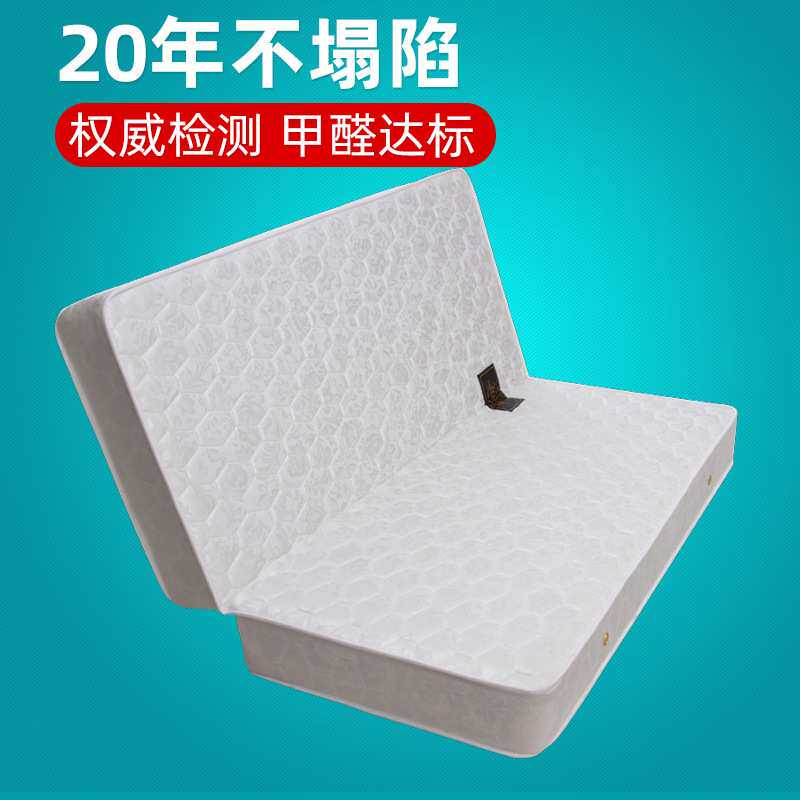 席梦思床垫软硬两用20cm厚乳胶弹簧软垫可折叠家用椰棕加厚硬棕垫