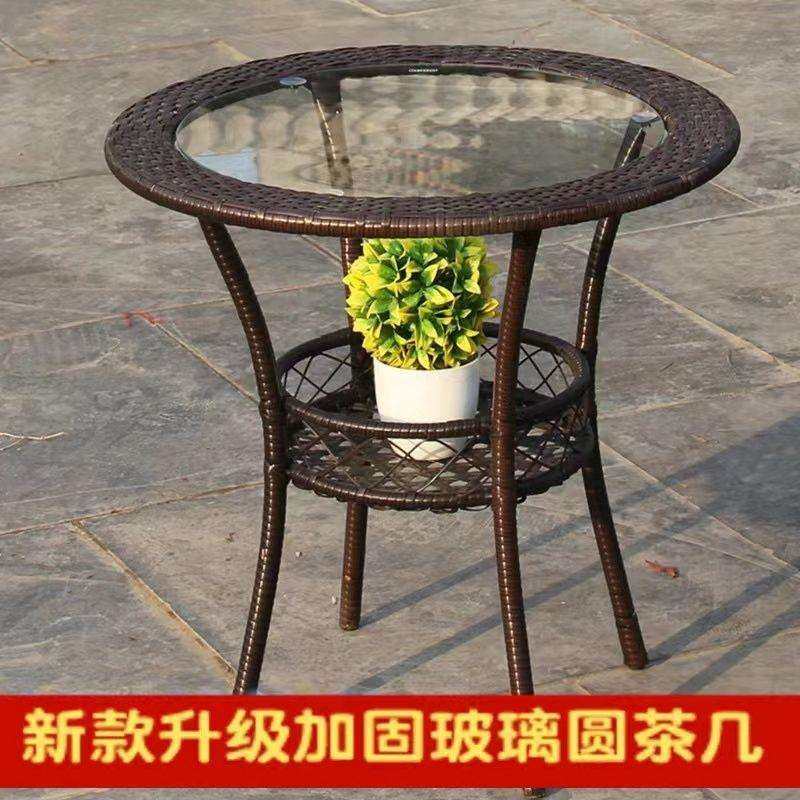 网红桌椅茶几组合藤编奶茶店室外休闲靠背椅简约竹编双层玻璃茶几,玩具/童车/益智/积木/模型,毛绒/玩偶/公仔/布艺类玩具,淘宝优惠券,粉丝福利购,淘宝优惠卷