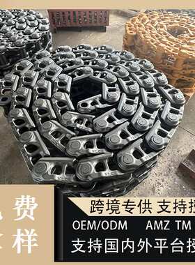 EPIROC安百拓挖掘机履带底盘配件总成VERMEER威猛挖机履带配件