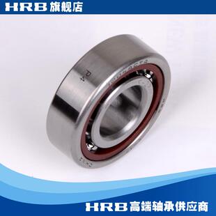 HRB 7204 ACTA/P4 C46204KJ 哈尔滨角接触轴承 内径20mm外径47mm