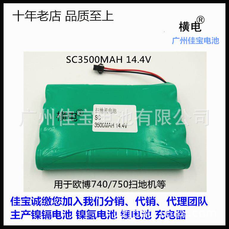 适用Good Robot 吸刷刷 欧博扫地机 740 750 1