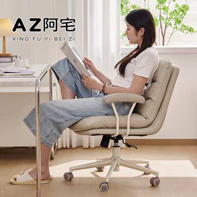 电脑椅家用舒适久坐办公椅升降转椅宿舍学习椅子卧室书桌椅靠背椅