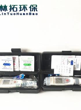 DDB-12H笔式便携式电导率仪笔式EC计0-19.99mS/cm电导率测试笔