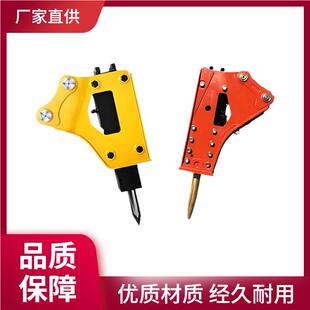 厂家供应挖掘机液压破碎头勾机破碎锤房屋拆迁水泥路面开凿炮头