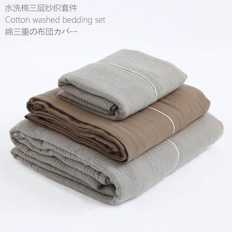 日式纯色格子纯棉三层纱四件套全棉床品套件1.8米双人被套罩