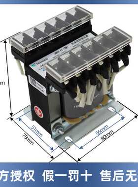 天正JBK3-63VA机床控制变压器380 220转220V110V36V24V12V6V全铜
