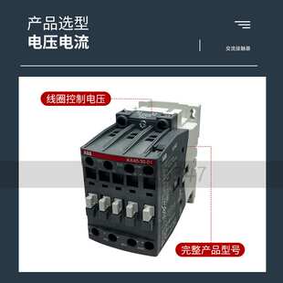 115 ABB交流接触器AX40