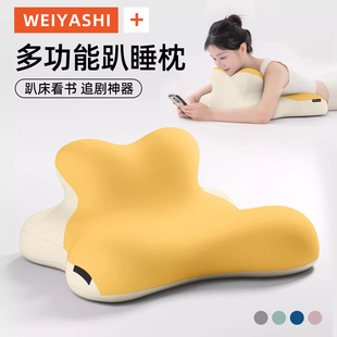 玩睡高趴睡枕床头靠背垫床上玩手机半躺神器2025新款多功能趴趴枕