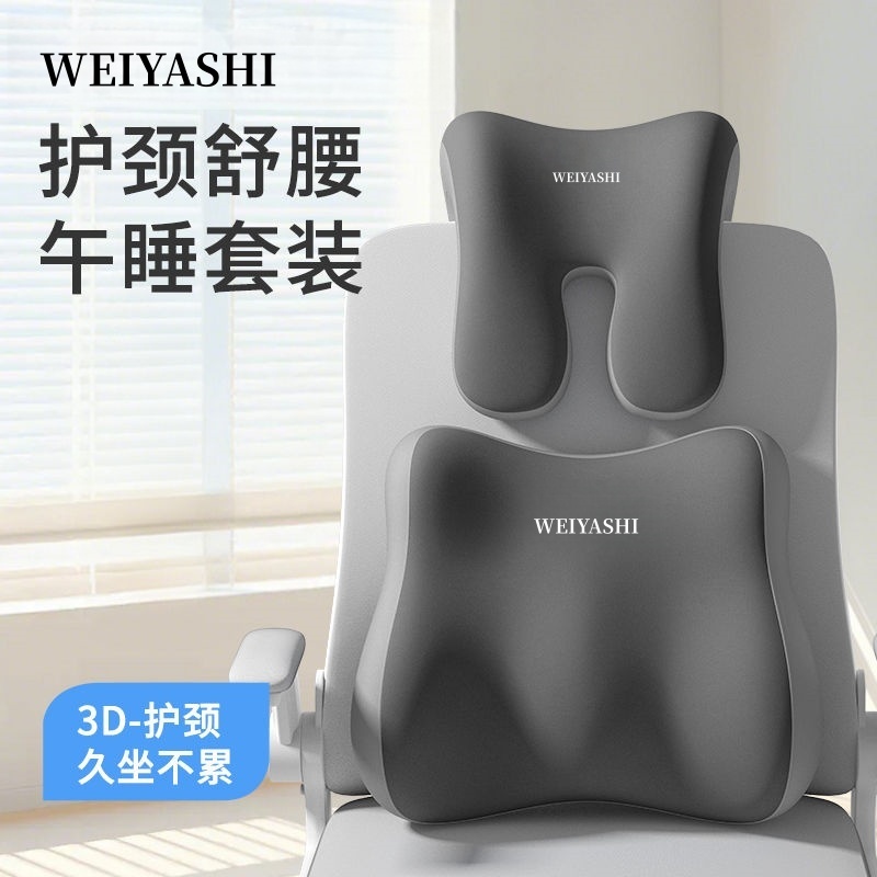 办公椅多功能抱枕午休神器