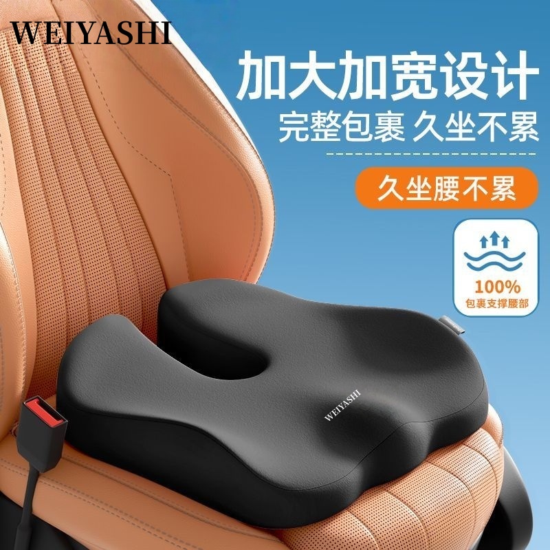 汽车腰靠车载靠垫护腰神器