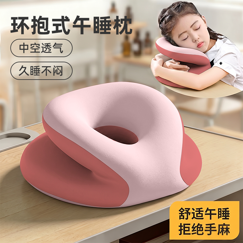 午睡枕小学生趴睡枕教室午休专用趴桌子睡觉神器觉趴枕头学校儿童