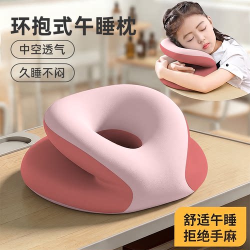 【透气不闷】午睡枕小学生趴睡枕