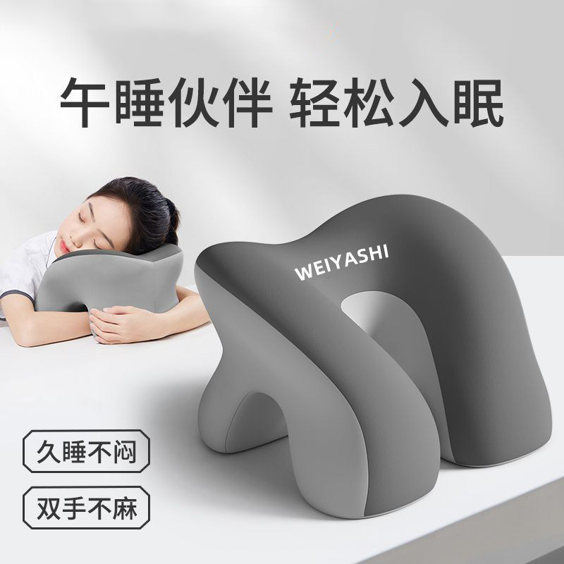 午睡枕神器多功能学生叭着桌子睡觉U型午休枕头午觉初中生午睡枕