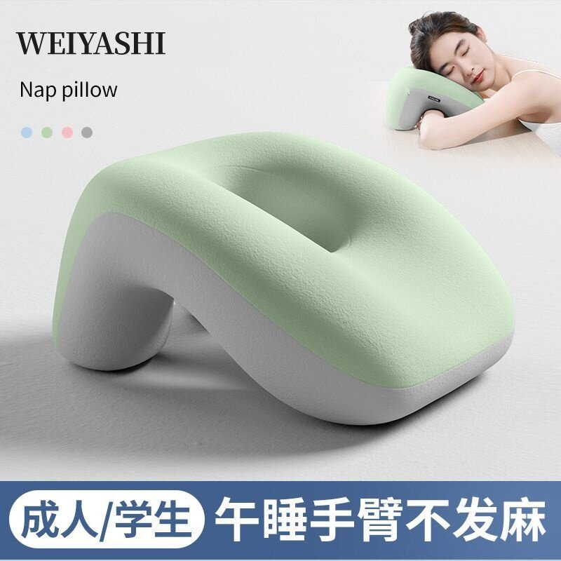 办公室工位午睡趴桌枕神器