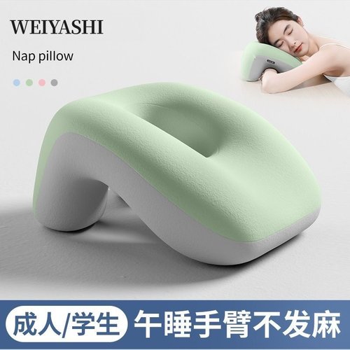 办公室工位午睡趴桌枕神器