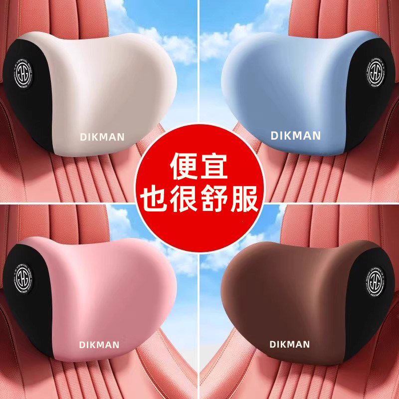 车载腰靠垫司机久坐护腰神器