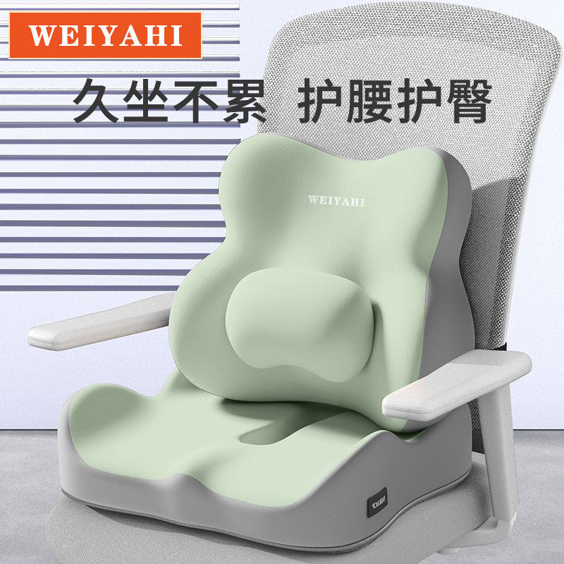 办公腰靠靠背座椅护腰靠枕腰部工位久坐支撑专用靠垫腰枕垫腰靠垫