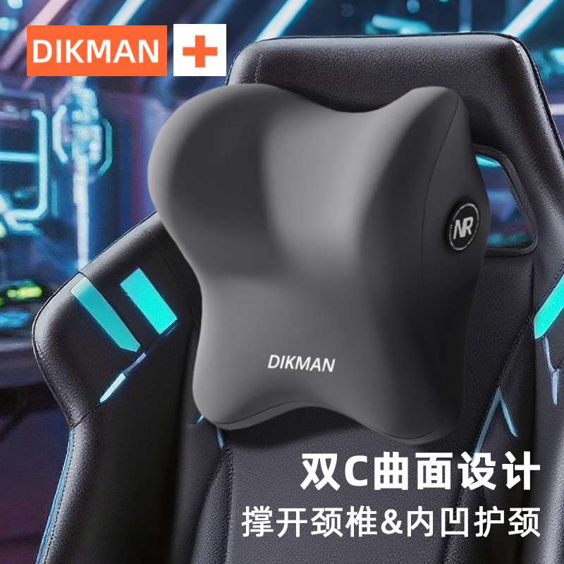 电竞椅头枕游戏枕专用椅头枕电脑桌护腰靠垫护颈枕卧室腰靠垫腰靠,居家布艺,腰靠垫,淘宝优惠券,粉丝福利购,淘宝优惠卷