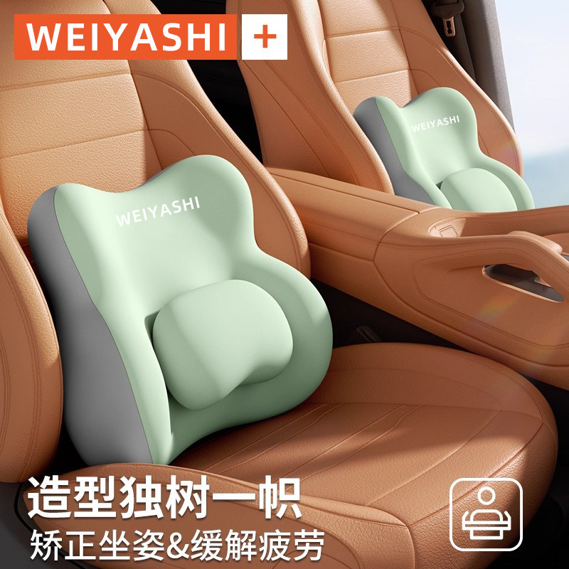 司机开车腰靠垫靠背久坐座椅腰托主驾驶开车护腰神器车载靠垫腰枕