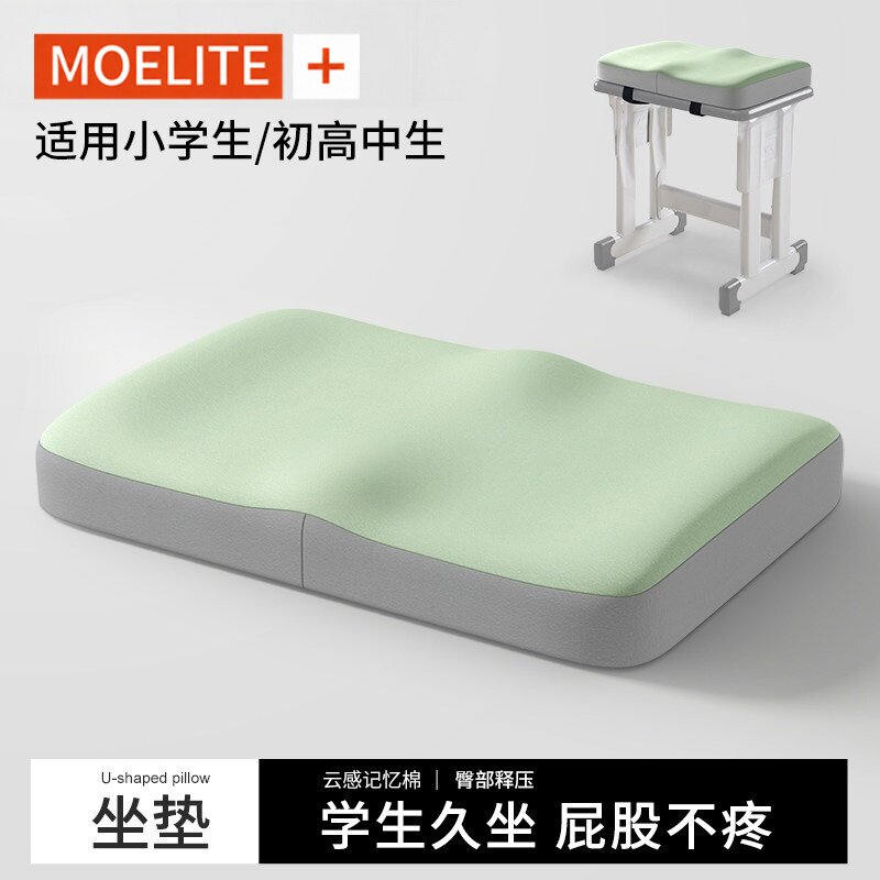 坐垫学生教室久坐不累神器