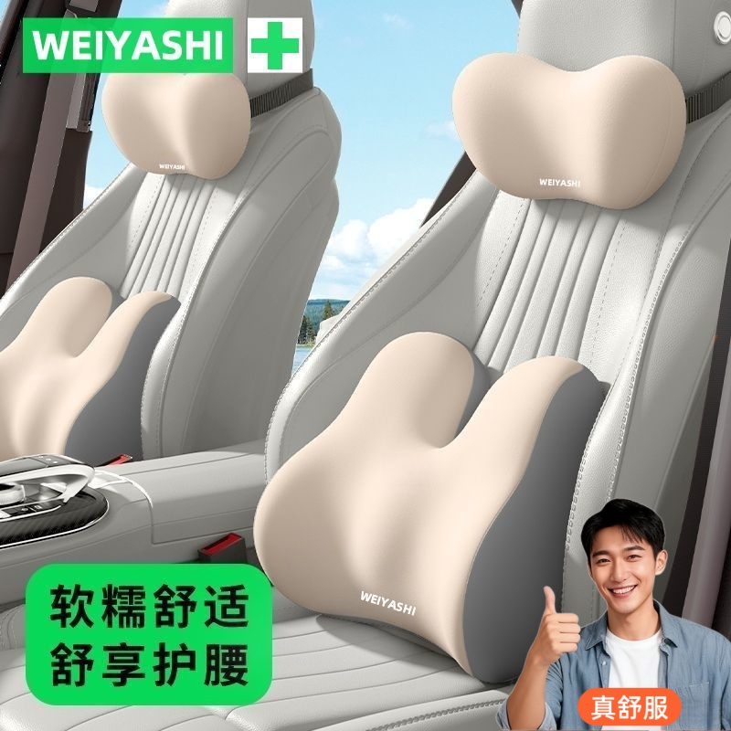 汽车头枕护颈枕脖枕支撑靠枕
