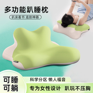 趴睡玩睡枕护颈椎助睡眠躺床上玩手机不累神器靠枕头枕芯床头靠垫