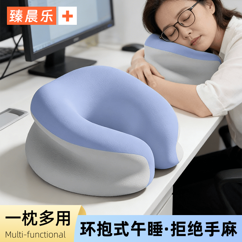 环抱式趴睡枕护颈趴趴枕办公室工位成人午休趴桌子睡觉神器午睡枕,居家布艺,午睡枕,淘宝优惠券,粉丝福利购,淘宝优惠卷