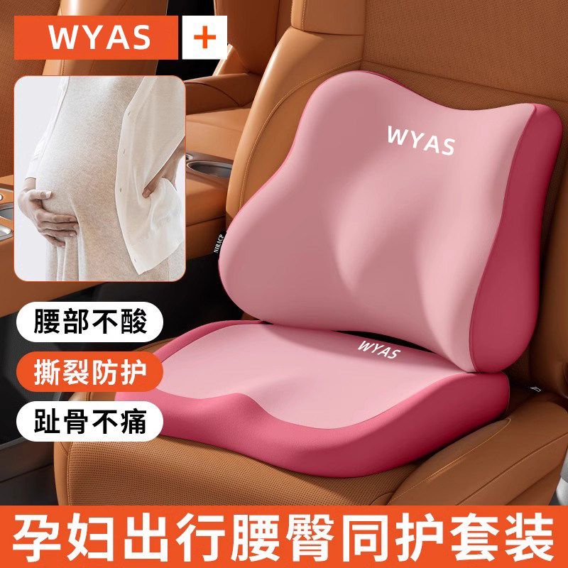 女士汽车增高坐垫车载专用驾驶加厚车垫小个子开车二座椅靠垫座垫,居家布艺,美臀垫/保健坐垫,淘宝优惠券,粉丝福利购,淘宝优惠卷