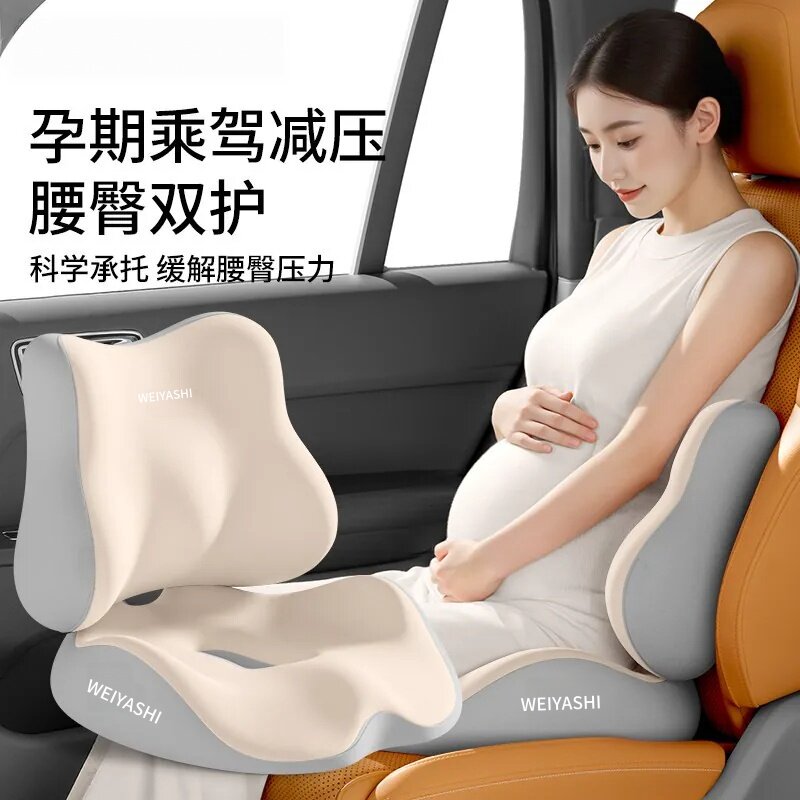 孕妇汽车腰靠垫开车靠背垫