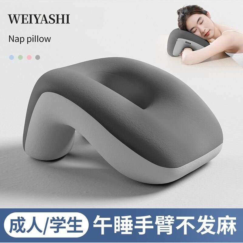 办公室工位午睡趴桌枕神器