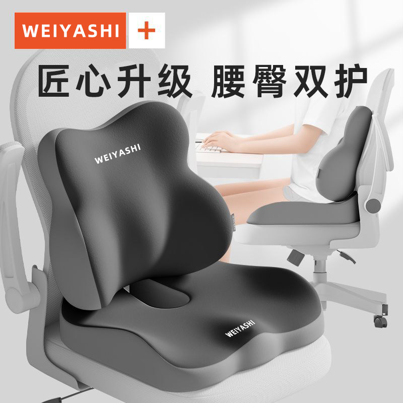 坐垫办公室久坐神器尾骨防屁股痛尾椎骨受伤专用骨折减压椅子座垫,居家布艺,美臀垫/保健坐垫,淘宝优惠券,粉丝福利购,淘宝优惠卷