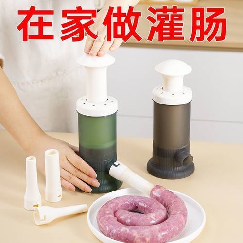 香肠神器手工家用手动按压式灌肠肉肠腊肠制作肠衣食品级工具机器