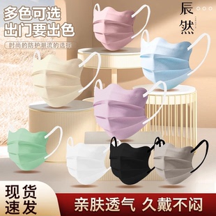 【独立包装】护眼角形时尚显瘦网红百搭高颜值透气一次性口罩WL