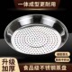 家用厨房炒锅蒸架铁锅不锈钢锅蒸格蒸屉锅蒸笼wy2 下单立减50