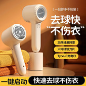 剃毛器充电式 下单立减50 去球器剃毛机吸毛器衣服修剪器JM