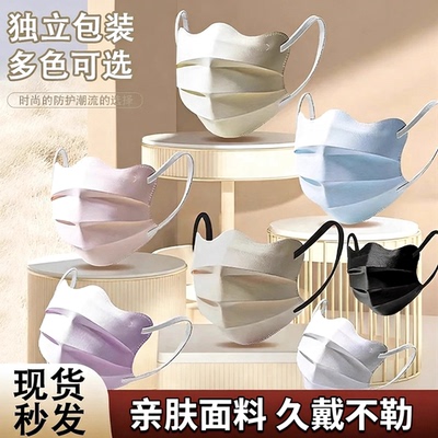 【下单立减50】时尚保暖护眼角一次性独立包装透高颜值YG