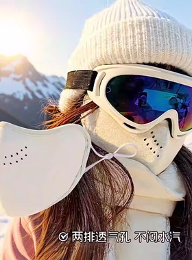 【加厚暖绒保暖】全脸防护冬季抗寒防雾骑行口罩加绒防风面罩JC