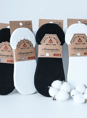 【好物推荐】男士女生低帮棉袜不掉跟船袜薄款透气隐形袜吸汗YG