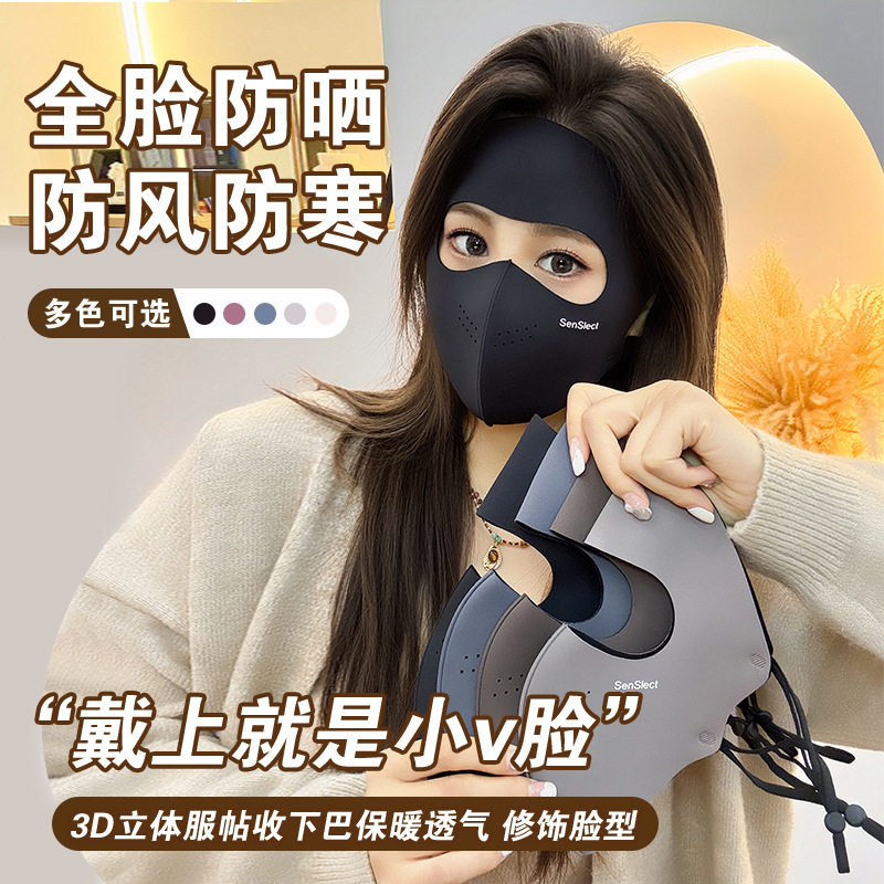 【脸基尼】全脸防寒保暖加厚3d立体保暖面罩骑行防风防尘防寒xp