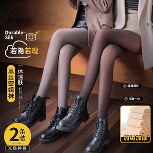 【下单立减50】秋冬加绒加厚透肤袜透肤一体 美腿性感大码宽松wy5