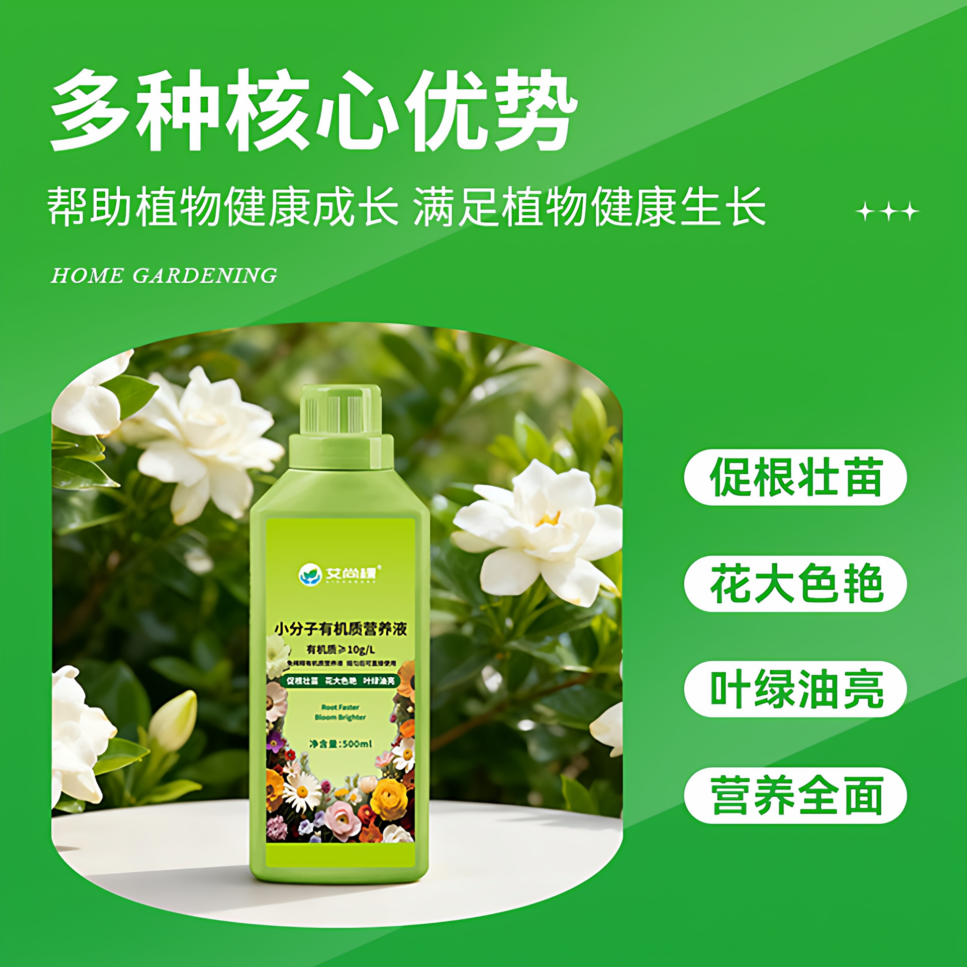 植物浓缩营养液绿植通用型花卉盆栽家庭园艺肥料水溶肥料YY,鲜花速递/花卉仿真/绿植园艺,其它园艺用品,淘宝优惠券,粉丝福利购,淘宝优惠卷