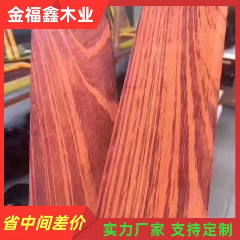 南洋花梨红心漆原木木料 花纹漂亮家具实木材厂家直销黄花梨木材