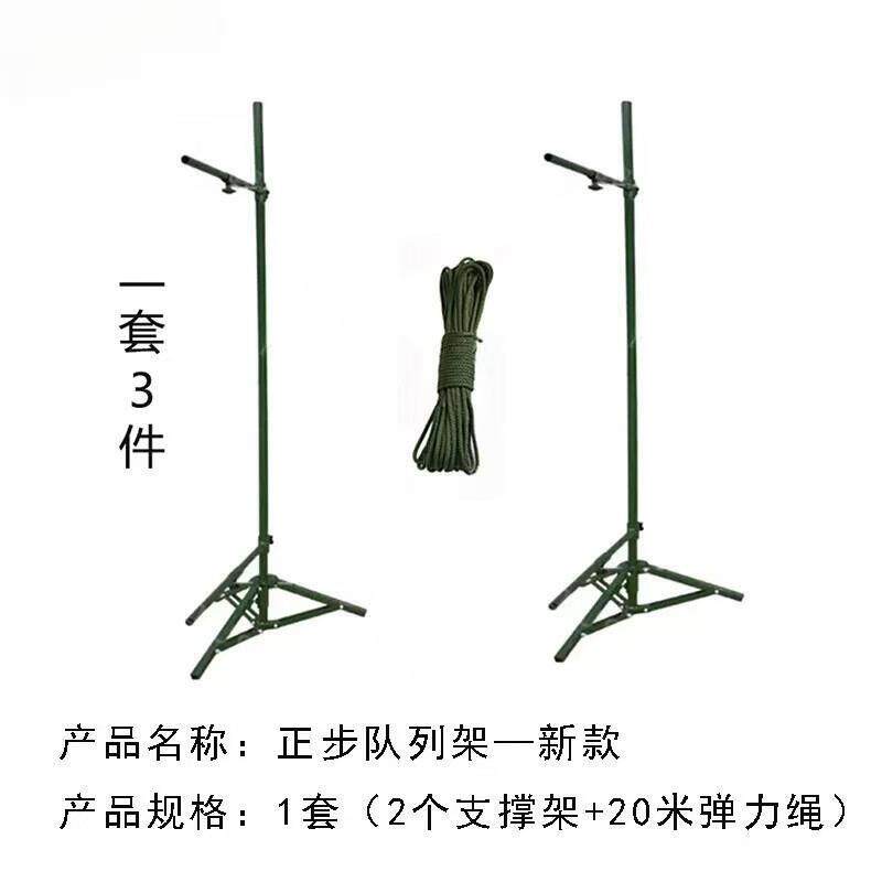 摆臂架踢腿架 新式队列训练齐步正步走摆臂踢腿架组合摆臂定位架