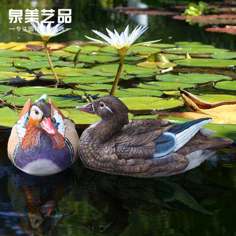 仿真鸳鸯摆件动物雕塑花园水池庭院浮水装饰假山园艺树脂天鹅工艺
