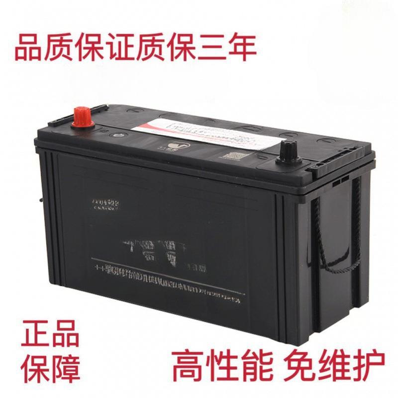 大漠蓄免维护启动电0农用拖拉机三轮柴油通用款铭州其它