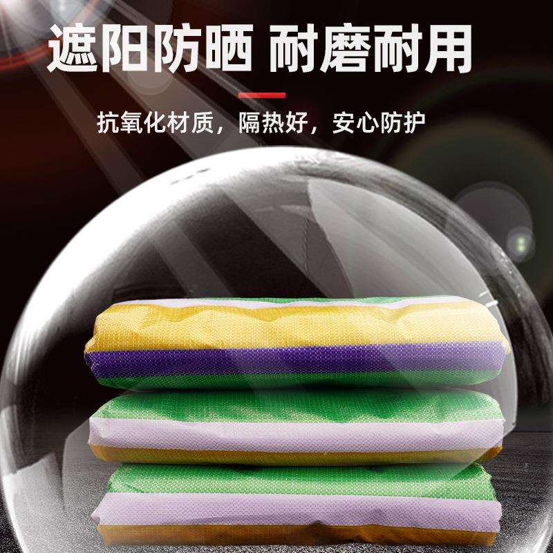 易采四色彩条布防雨布装修用防水防晒加厚新料工地吊顶塑料双复合
