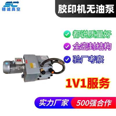 安 徽覆膜机无油泵ZYBW100E 交期零拖延 穗诚现货