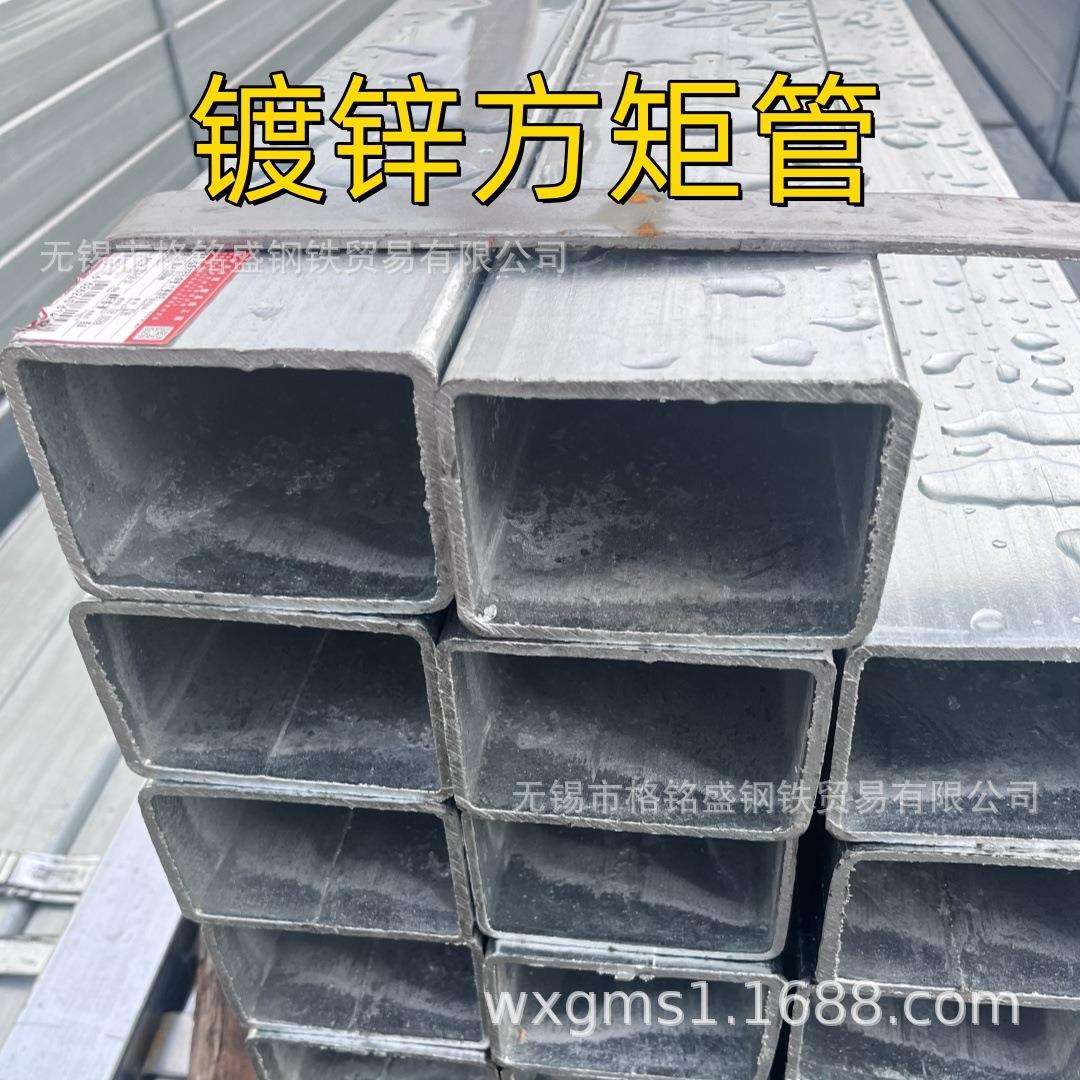 镀锌方管国标热轧镀锌方钢管 Q235B 国标 热镀锌方钢管6米50x100